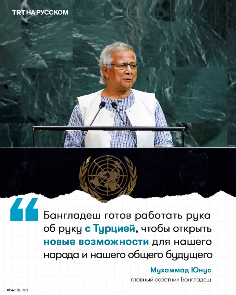 Bangladeş lideri, Rohingya toplumuna verdiği destekten dolayı Türkiye Cumhurbaşkanı