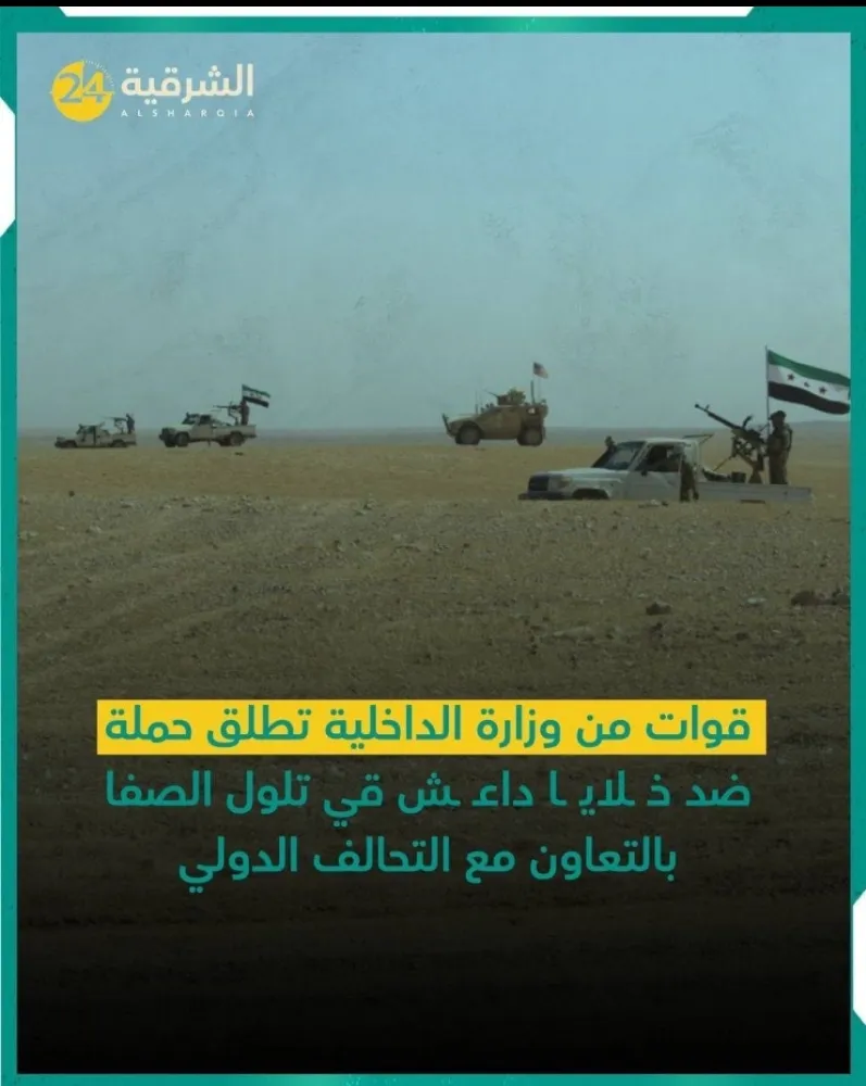 Washington’un Yeni Oyunu: YPG Daralıyor, Şam Güçleniyor